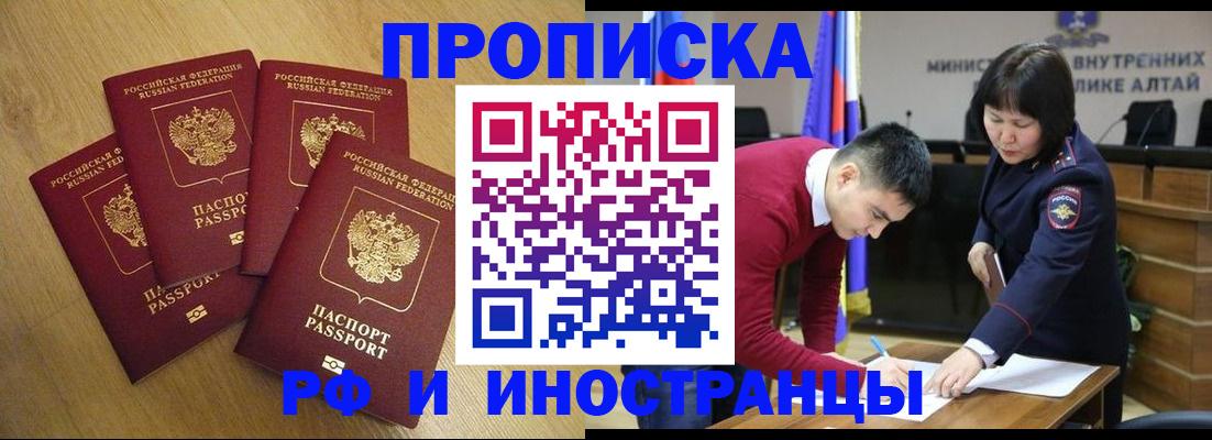 где прописаться в Шуе